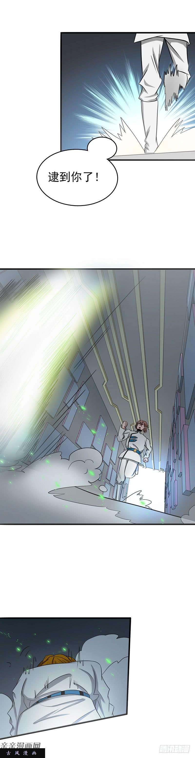 地府我开的95.曼陀罗之阵