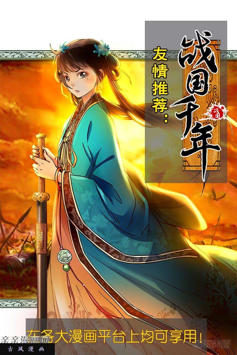 地府我开的96.队长级