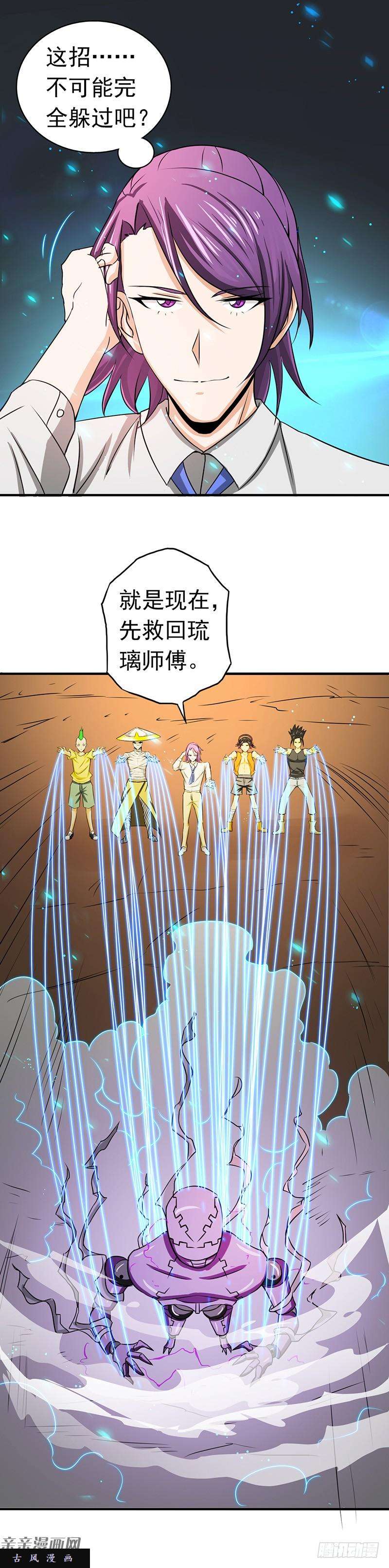 地府我开的97.神兵
