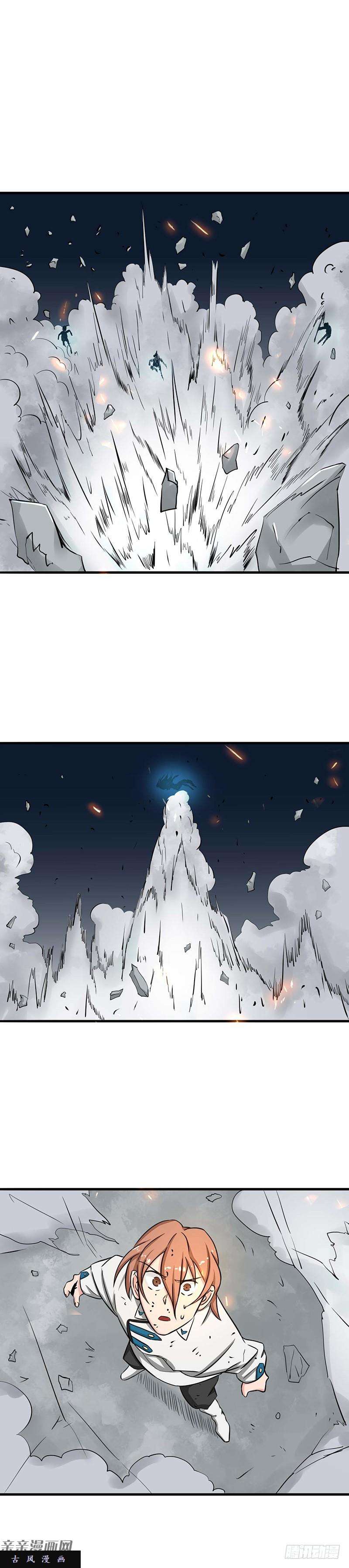 地府我开的97.神兵