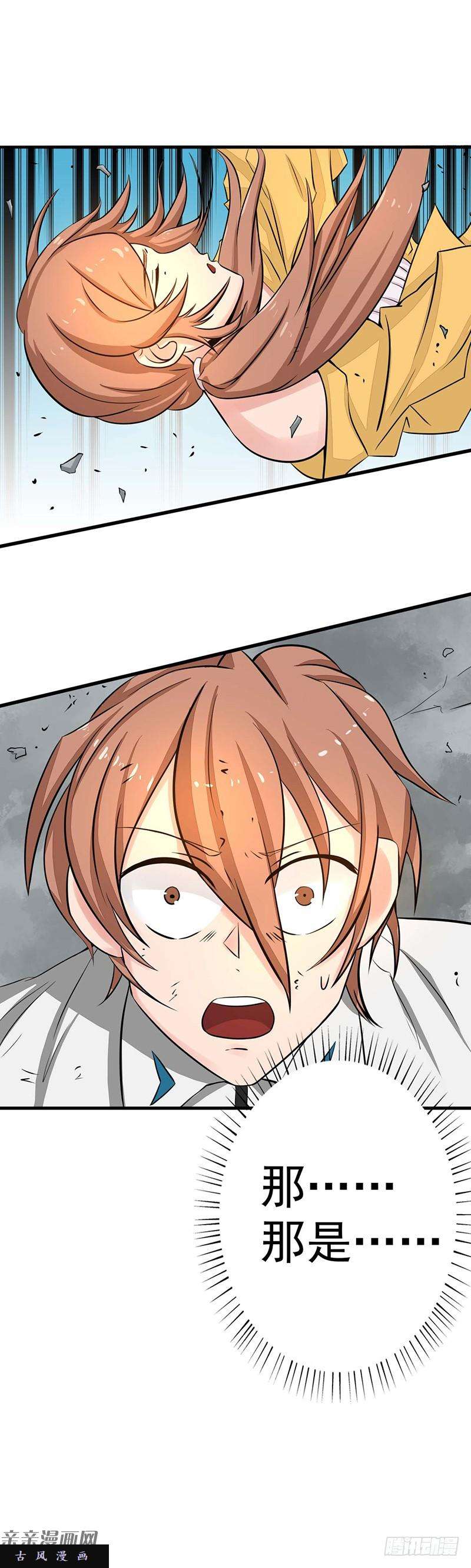 地府我开的97.神兵