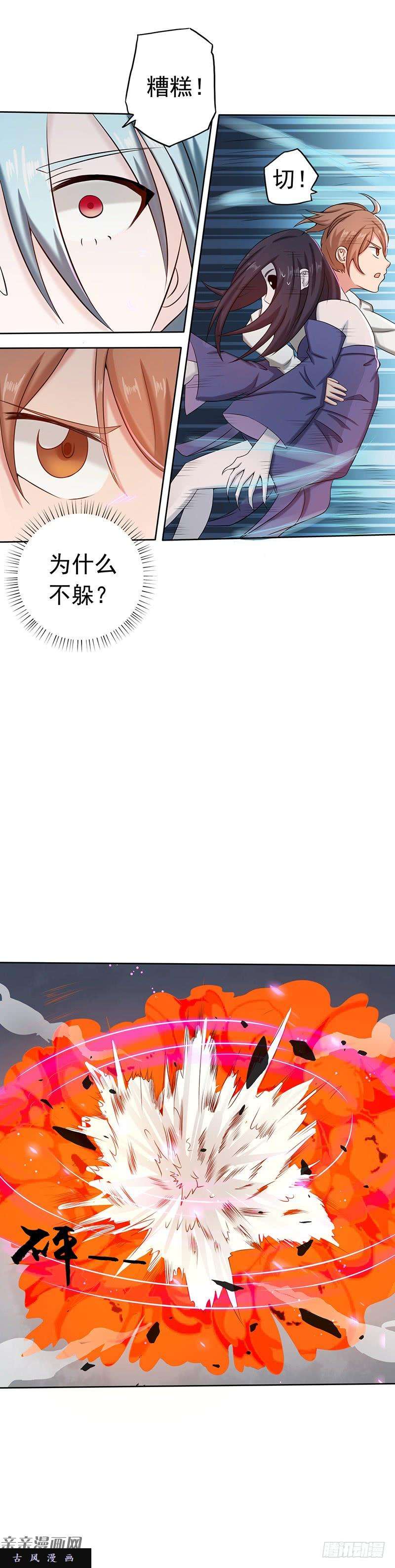 地府我开的97.神兵