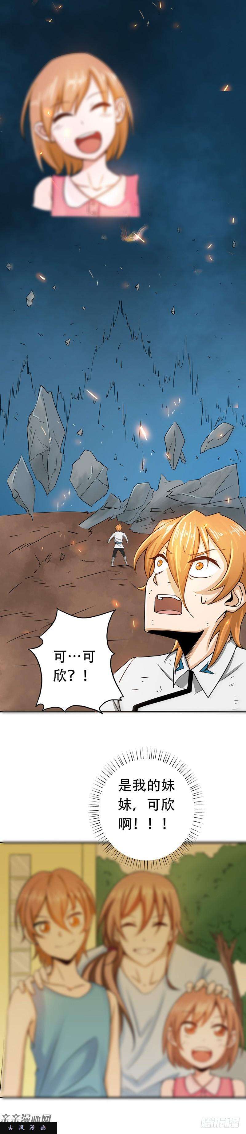 地府我开的98.没有成为英雄