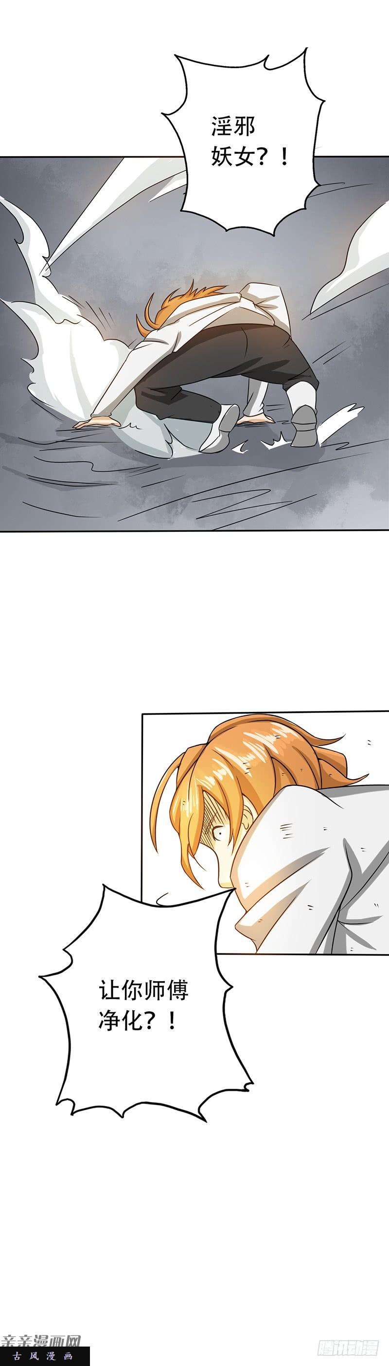 地府我开的98.没有成为英雄