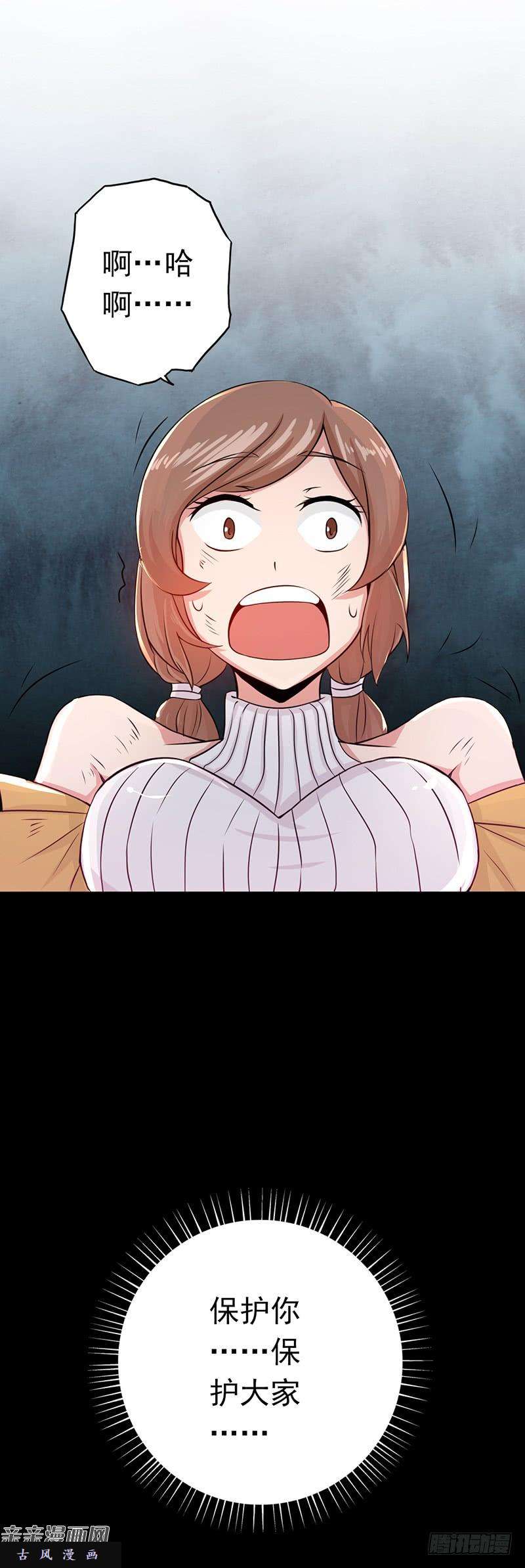 地府我开的99.英雄归来