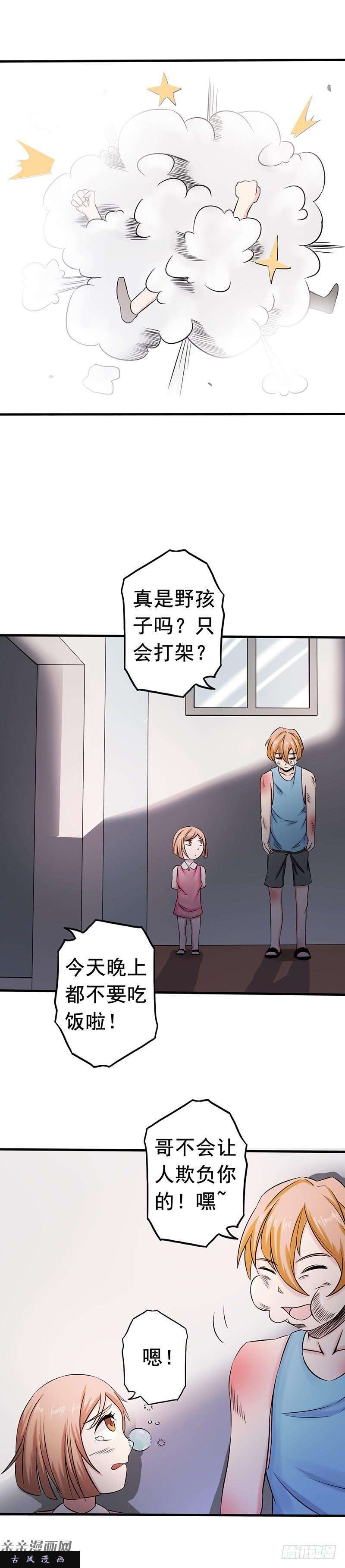 地府我开的99.英雄归来