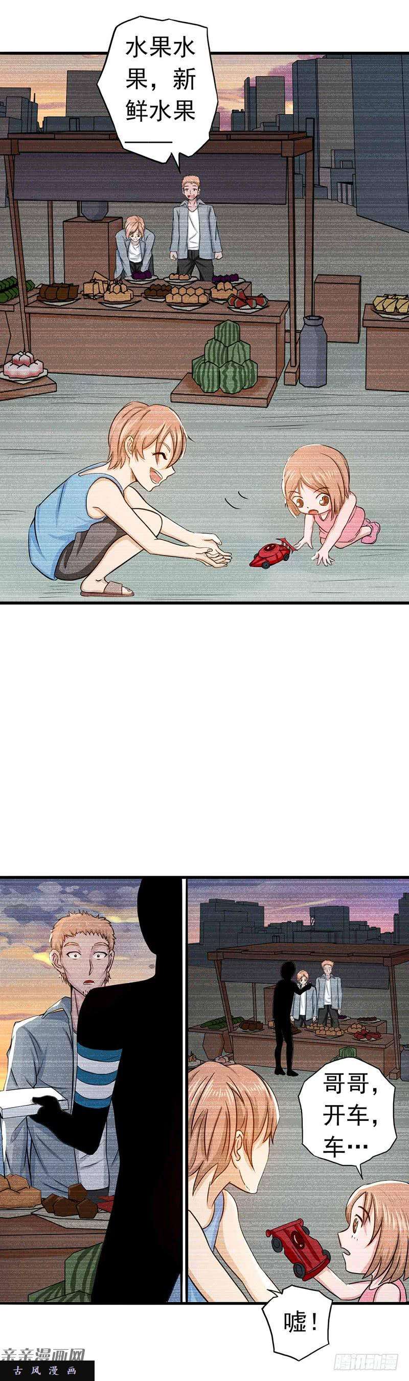 地府我开的99.英雄归来