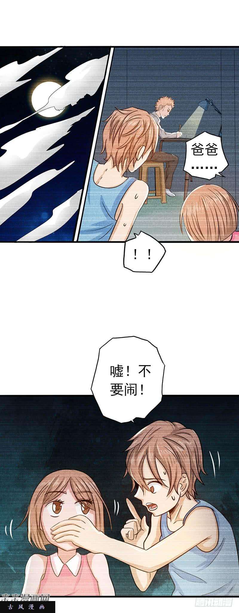 地府我开的99.英雄归来