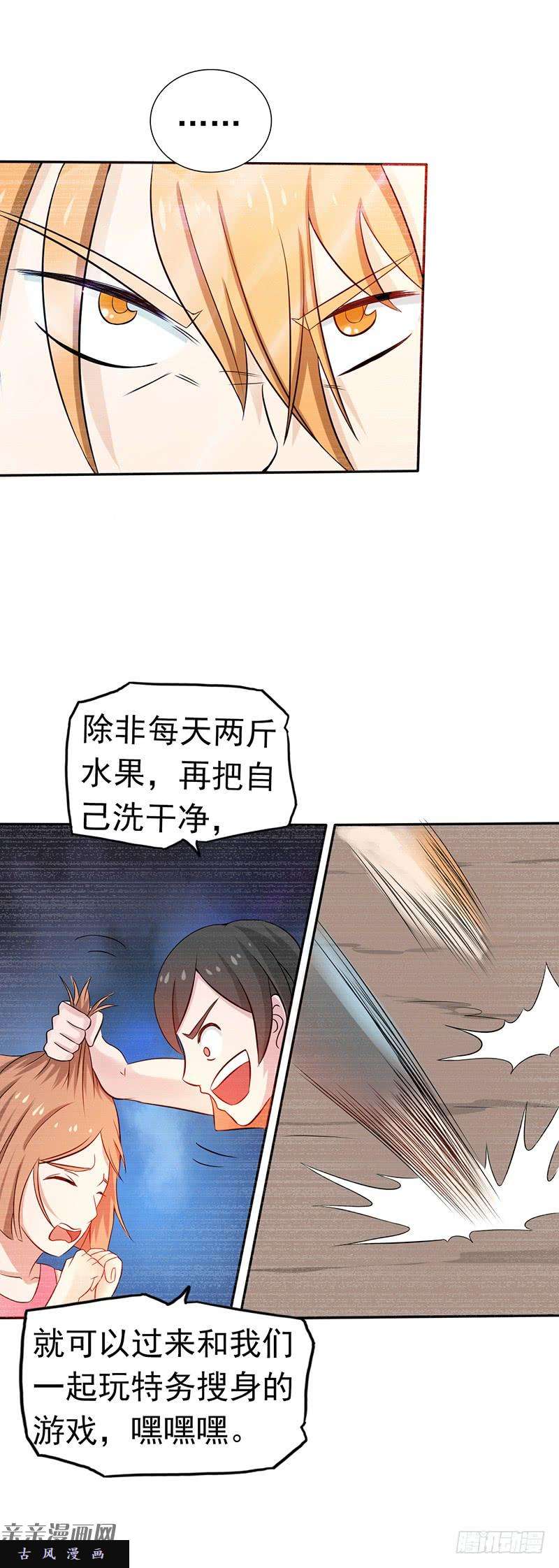 地府我开的99.英雄归来