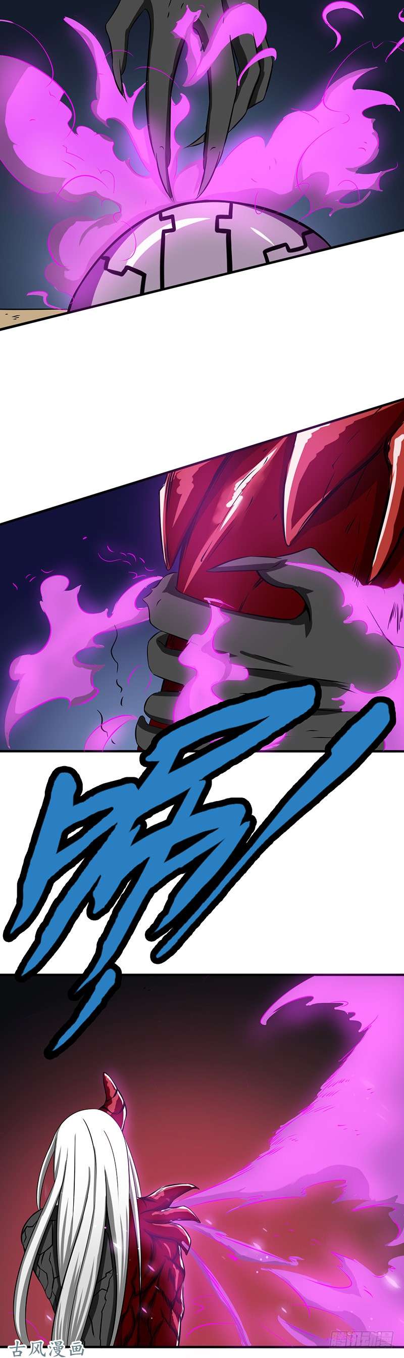 地府我开的100.王的实力