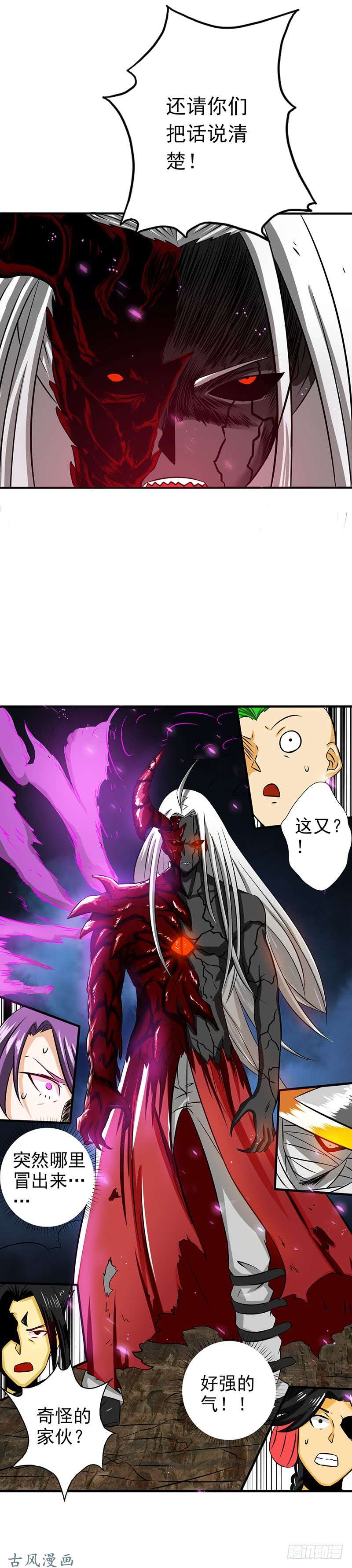 地府我开的100.王的实力