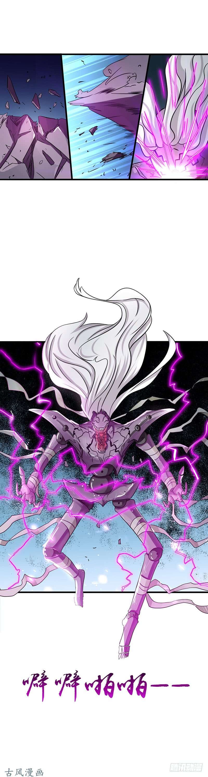 地府我开的100.王的实力