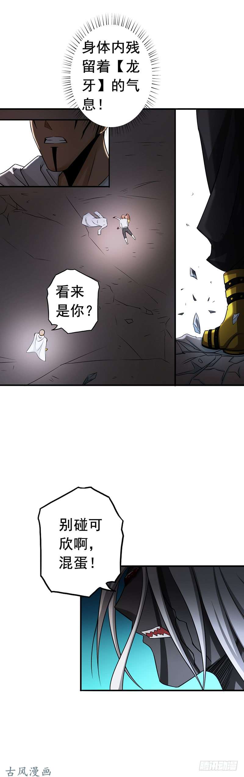 地府我开的101.确认了