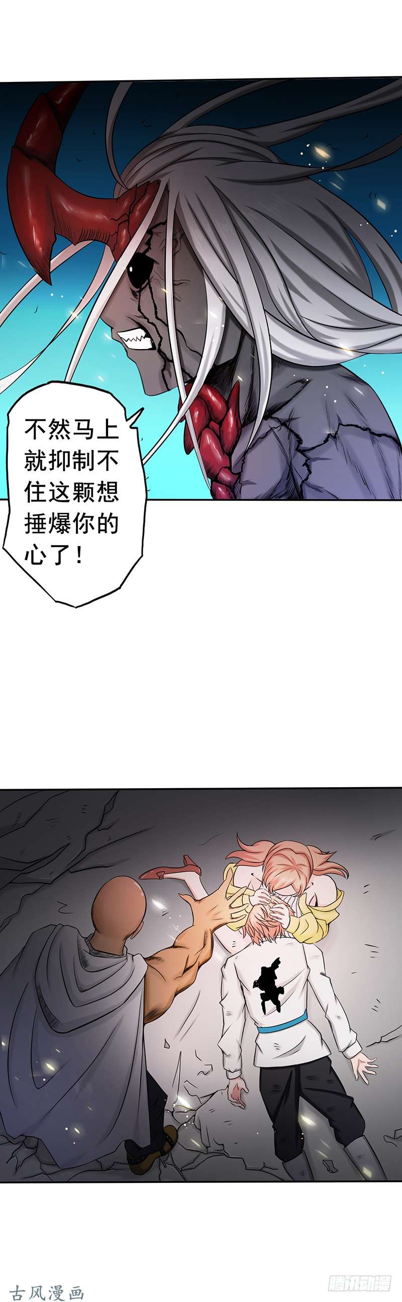 地府我开的101.确认了