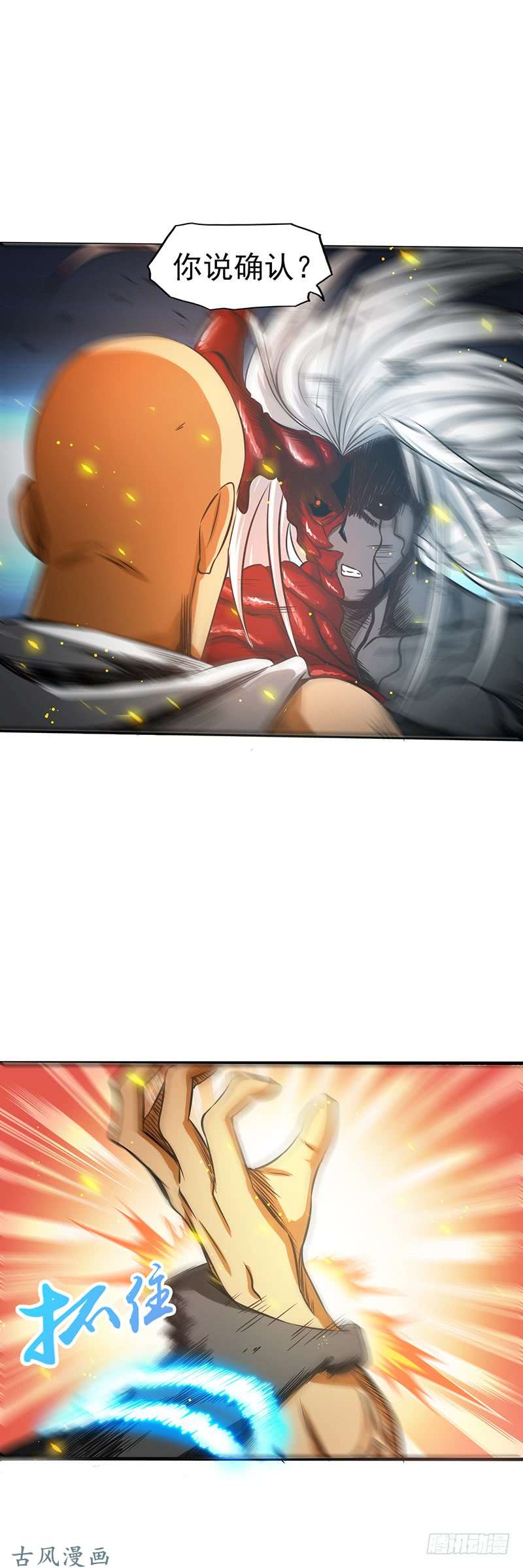 地府我开的101.确认了