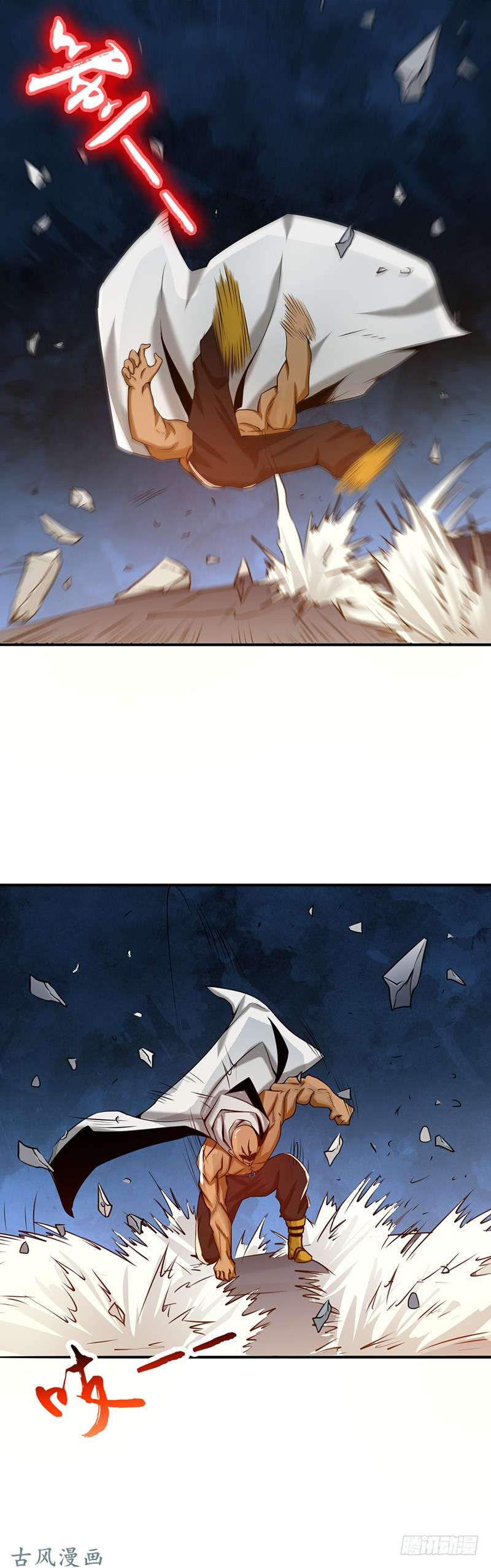 地府我开的103.出动！龙牙部队