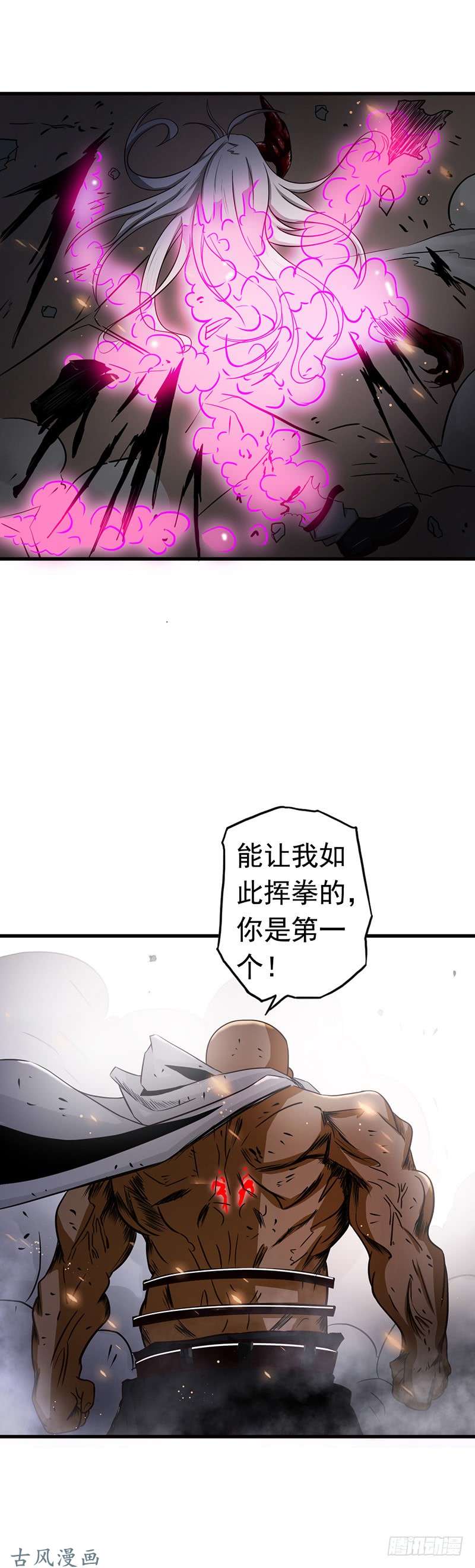 地府我开的104.宵翼的布局