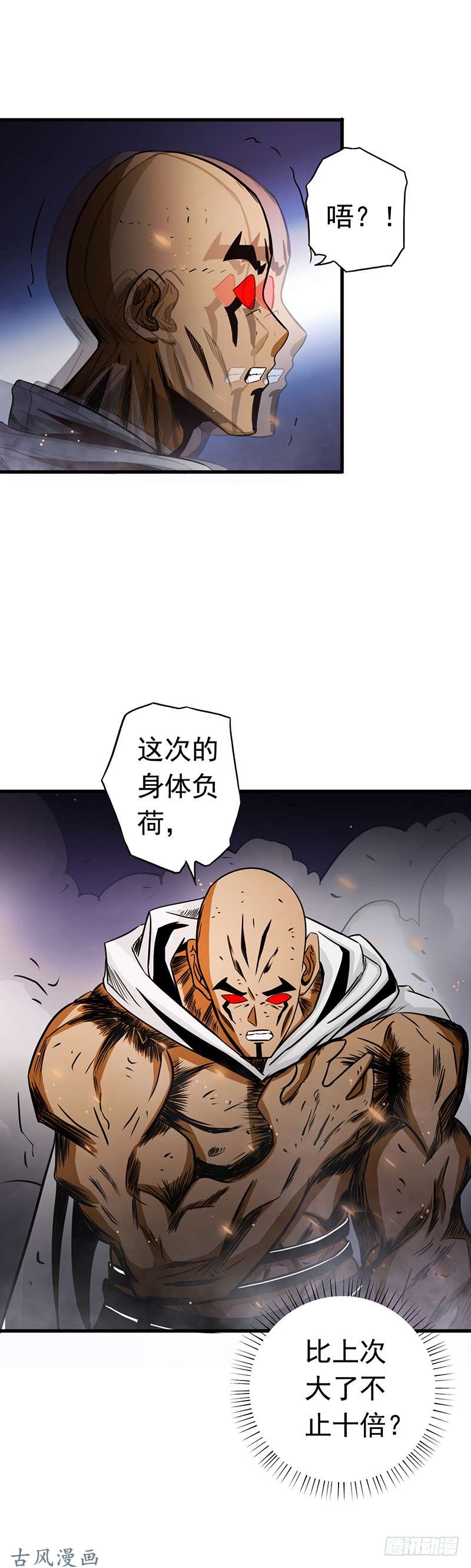 地府我开的104.宵翼的布局