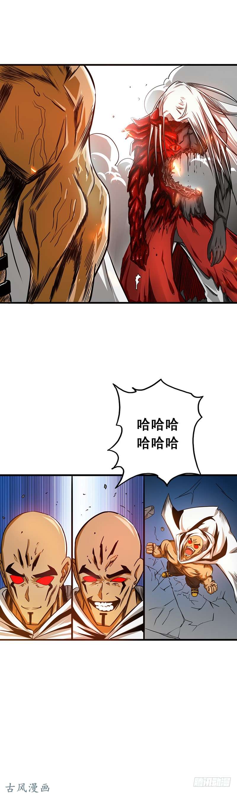 地府我开的104.宵翼的布局