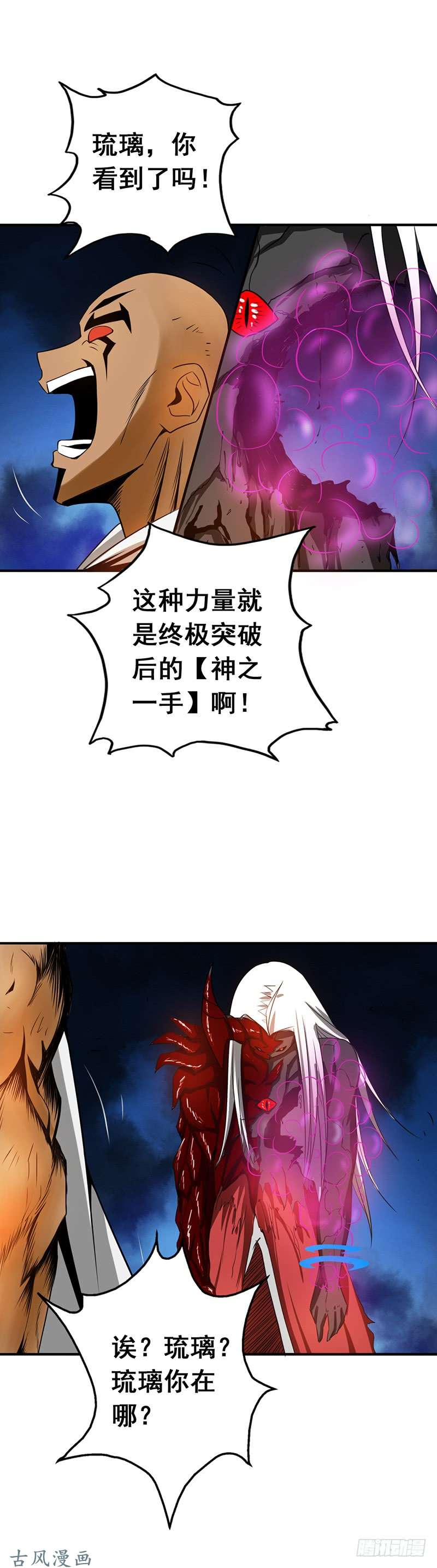 地府我开的104.宵翼的布局