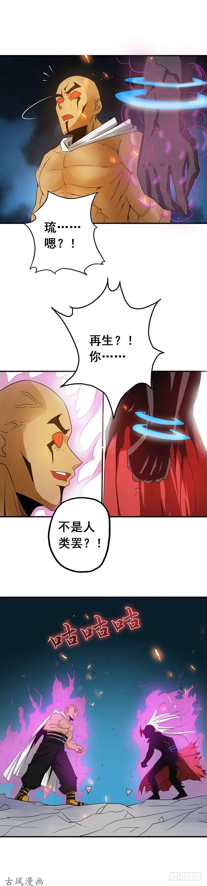 地府我开的104.宵翼的布局