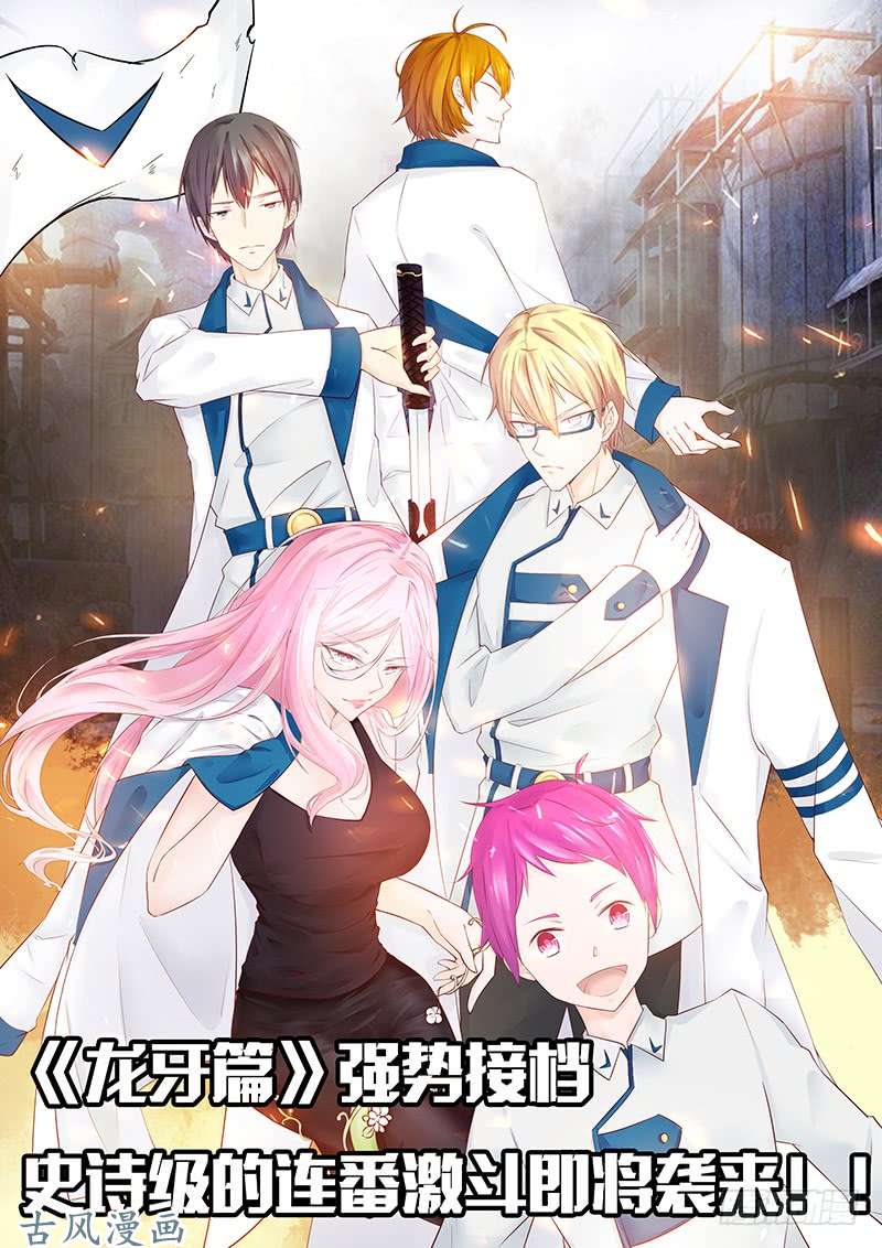 地府我开的105.身体！身体!