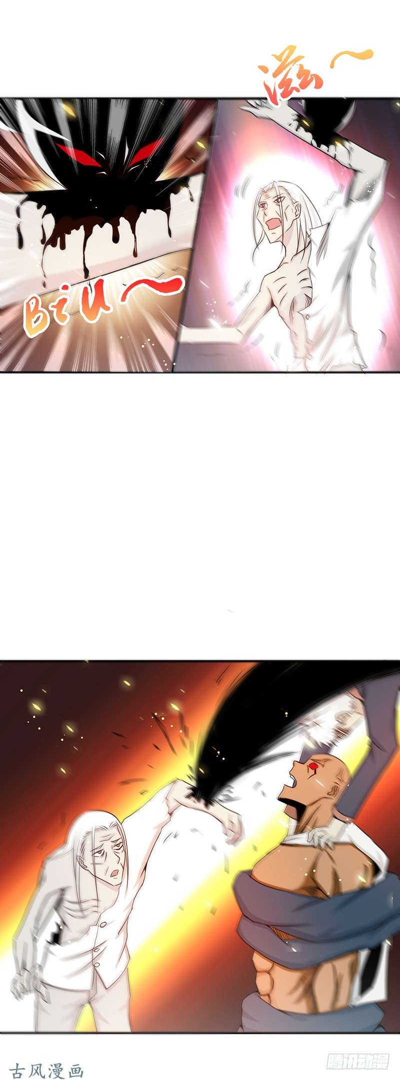 地府我开的105.身体！身体!