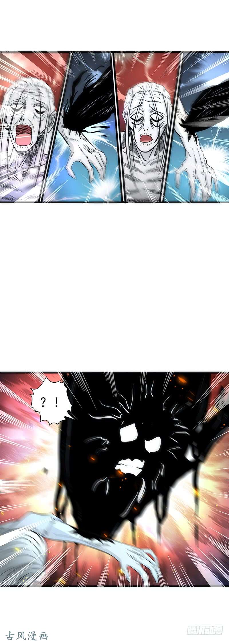 地府我开的105.身体！身体!