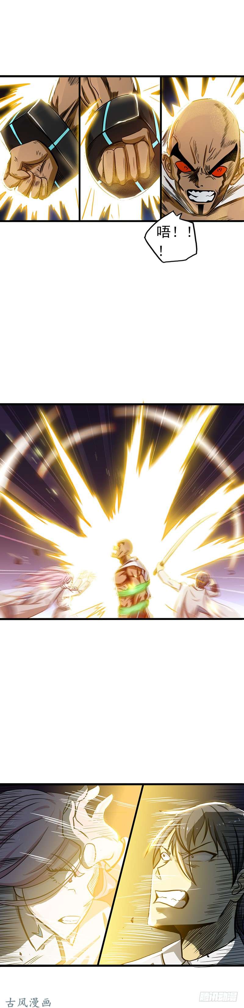 地府我开的106.开端