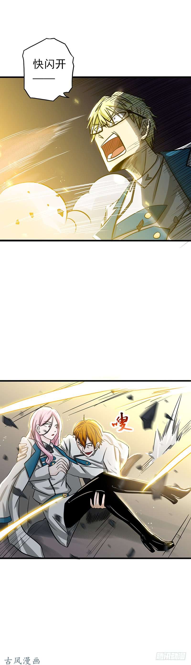 地府我开的106.开端