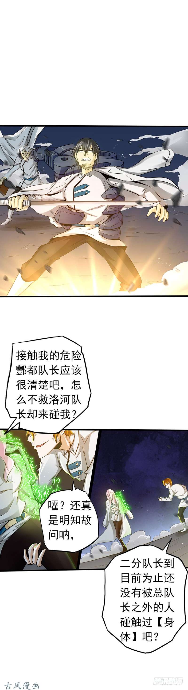 地府我开的106.开端
