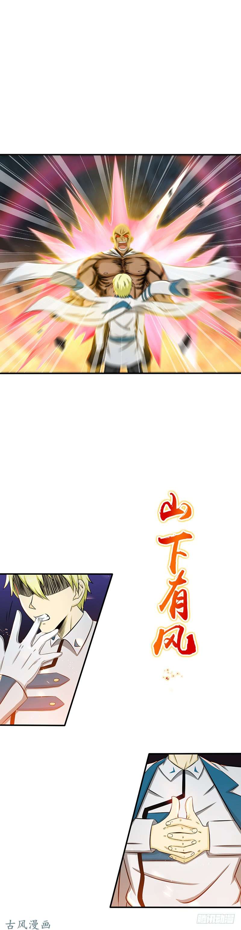 地府我开的106.开端