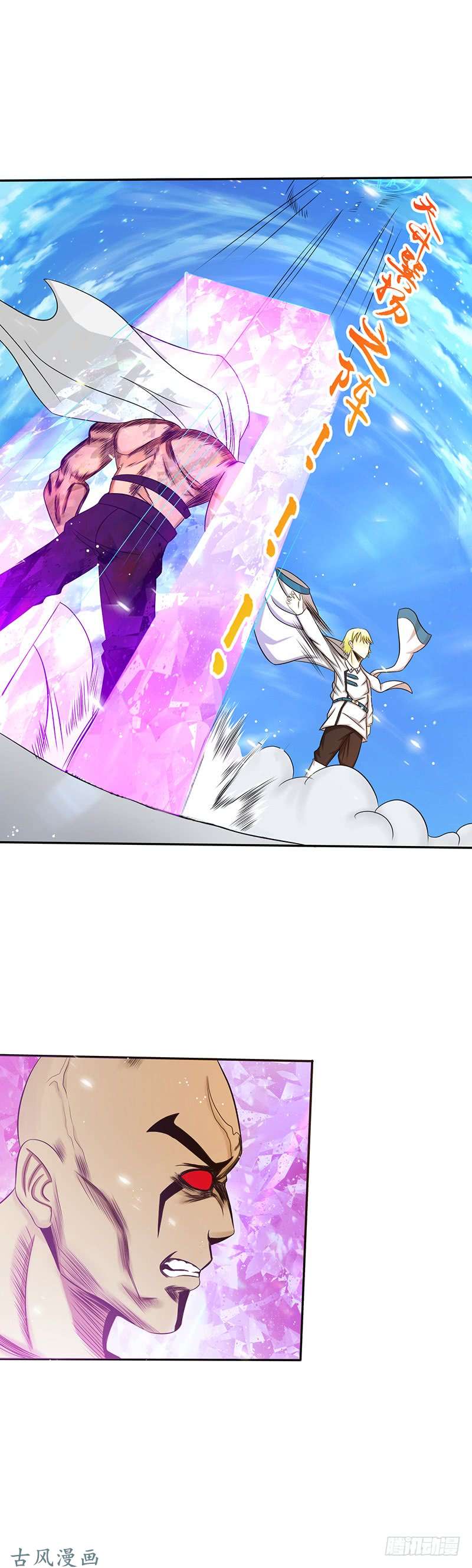 地府我开的106.开端