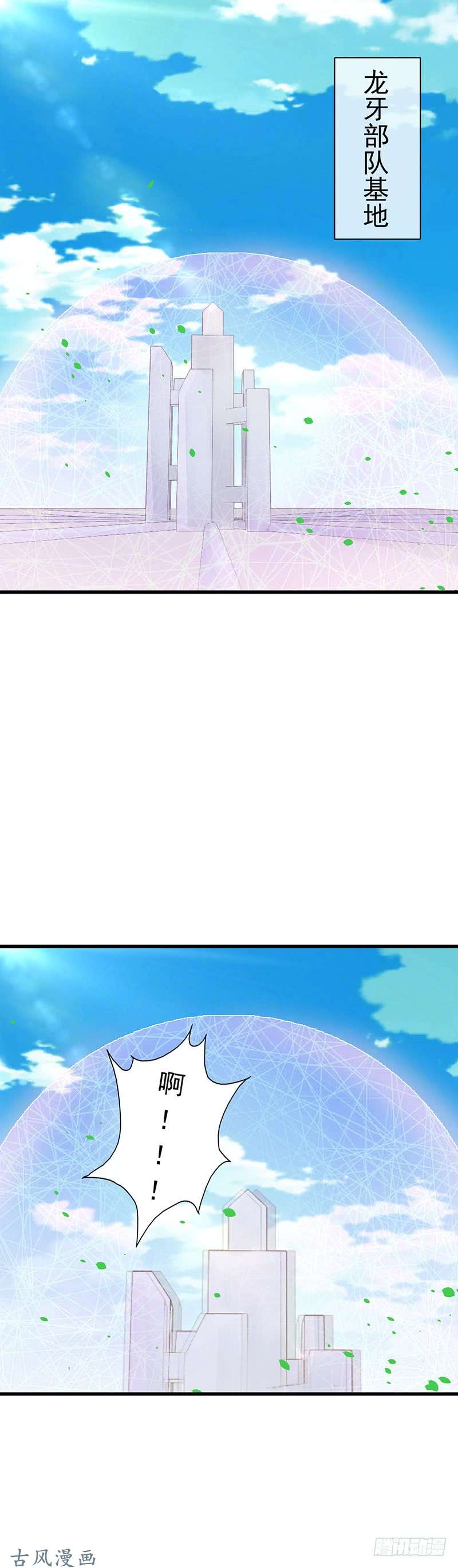 地府我开的107.潜在的危机