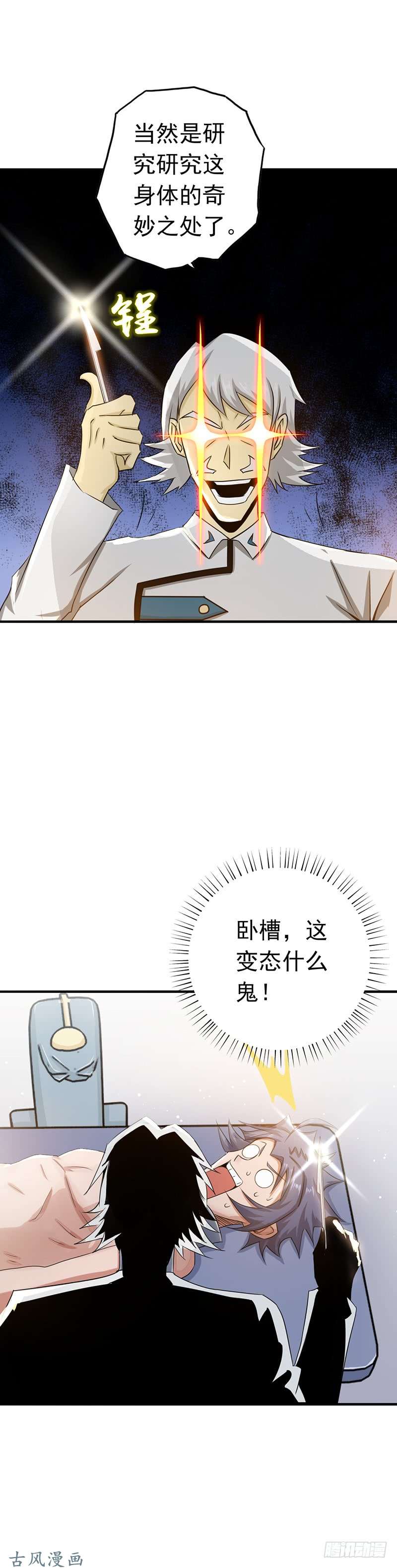 地府我开的107.潜在的危机