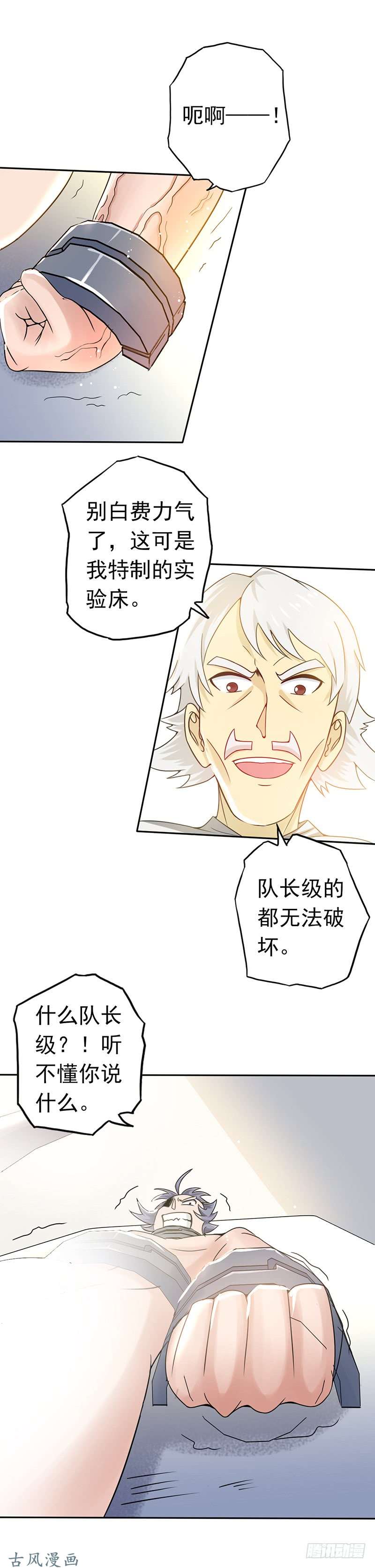 地府我开的107.潜在的危机