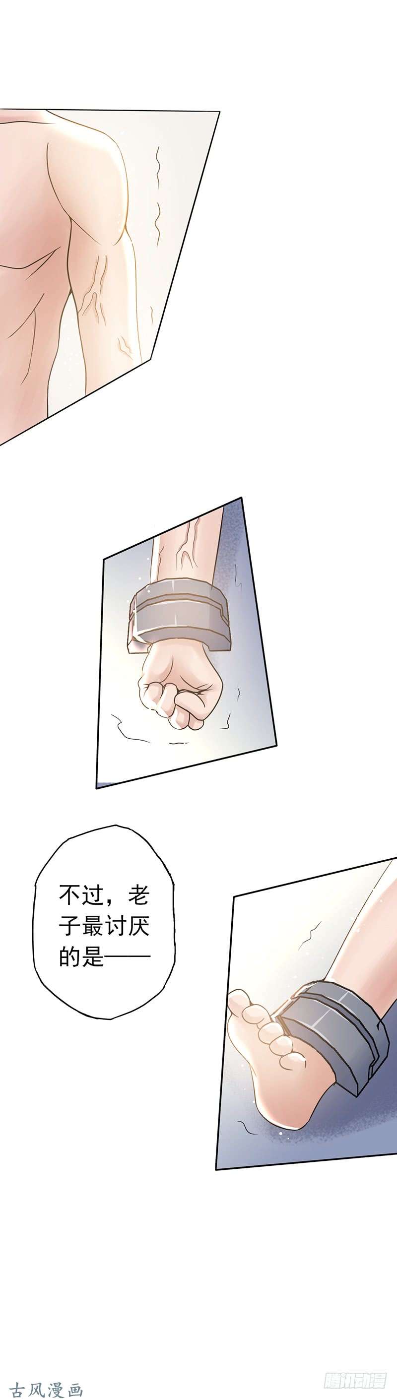 地府我开的107.潜在的危机