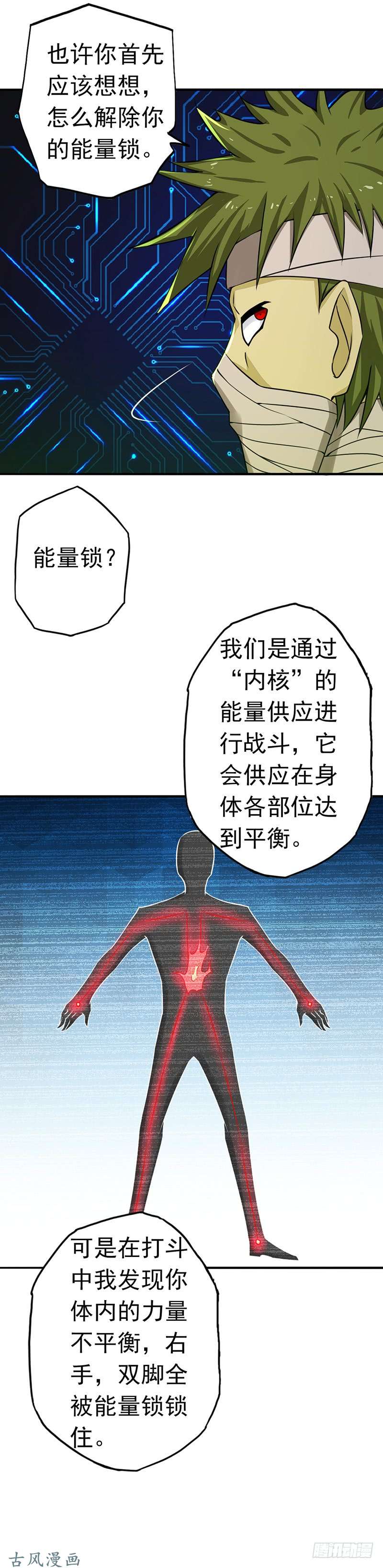 地府我开的109.隐藏的黑手