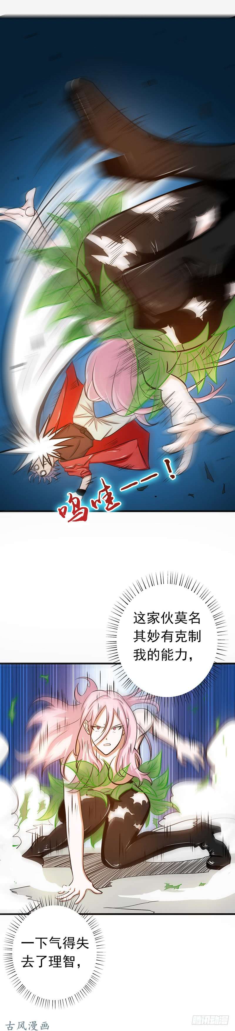 地府我开的110.涌动之影