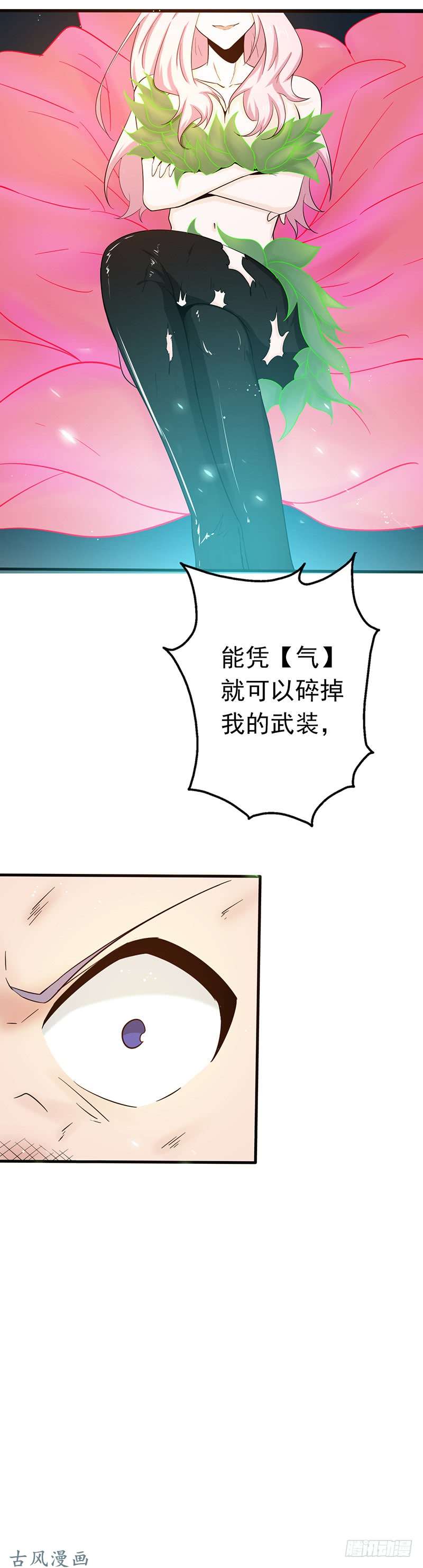 地府我开的110.涌动之影