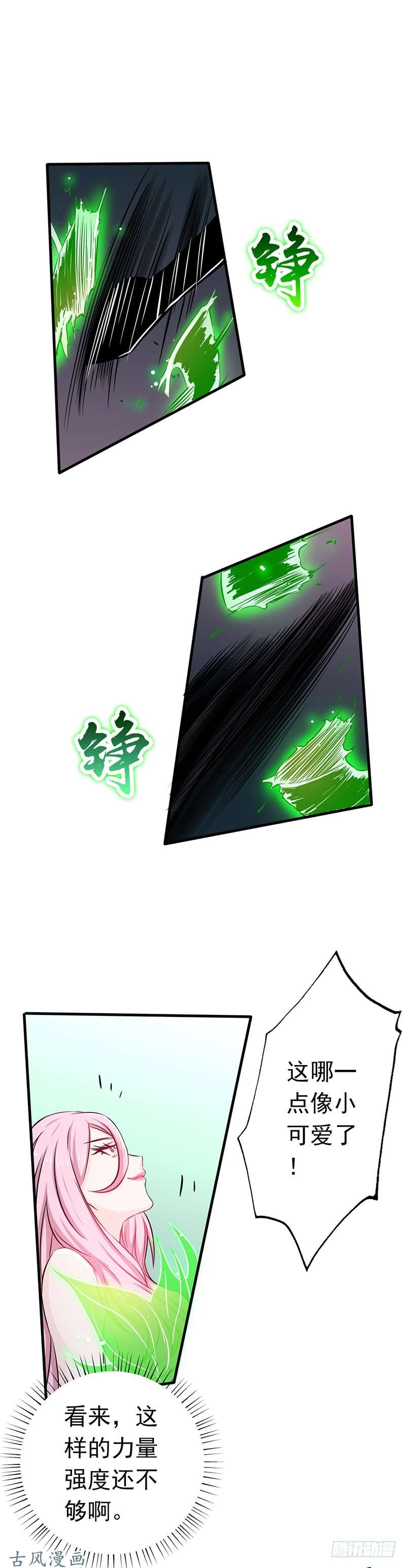 地府我开的110.涌动之影