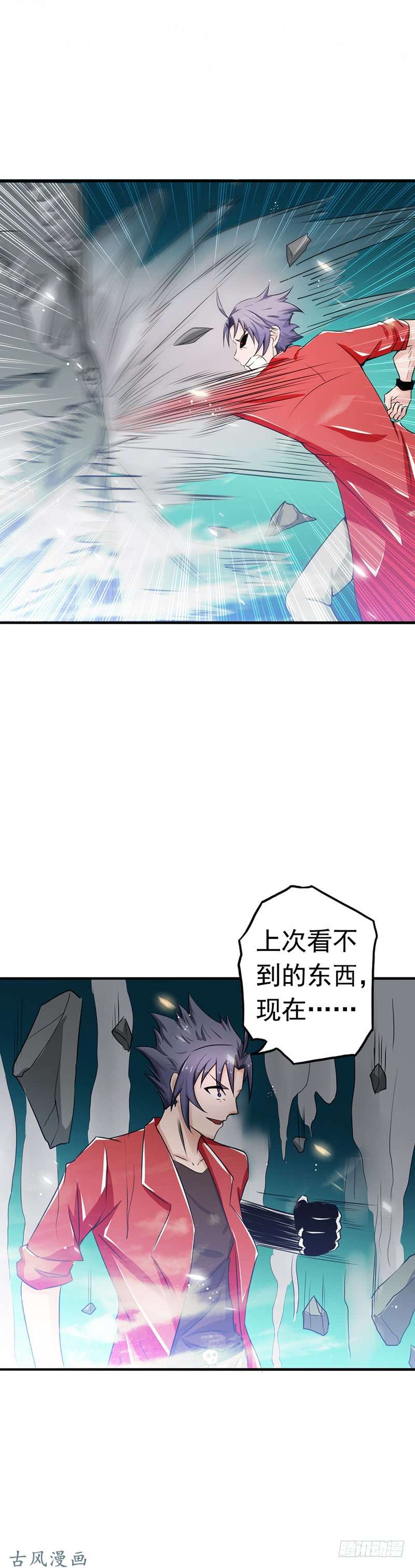 地府我开的111.束缚