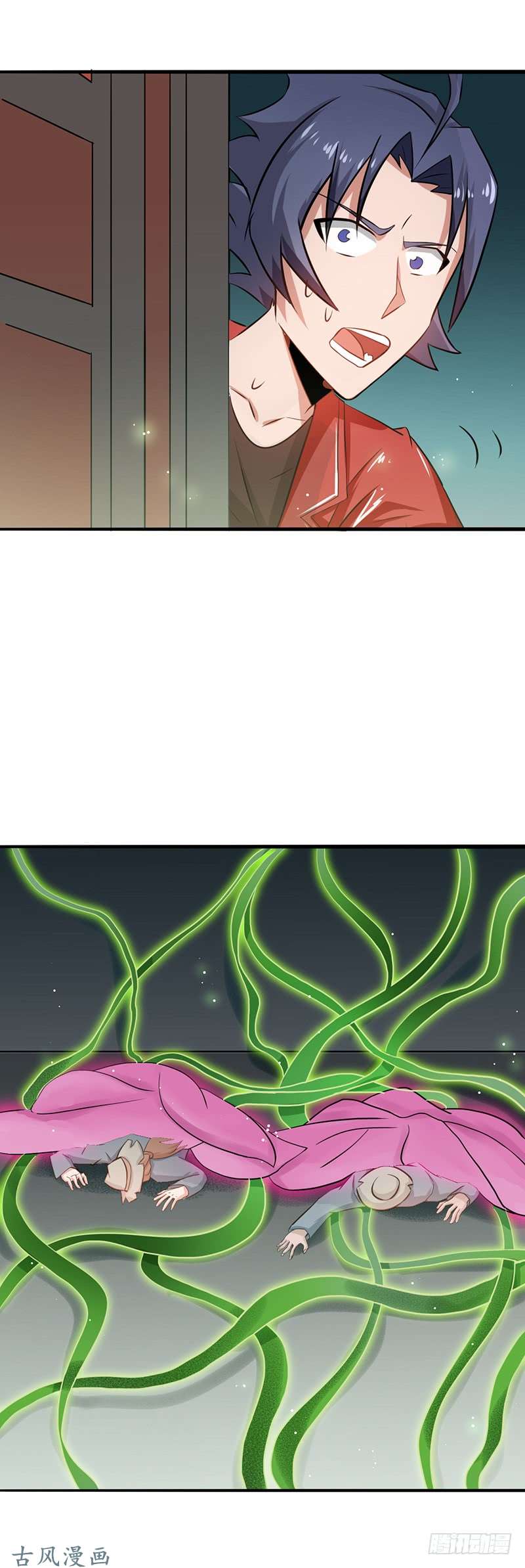 地府我开的111.束缚