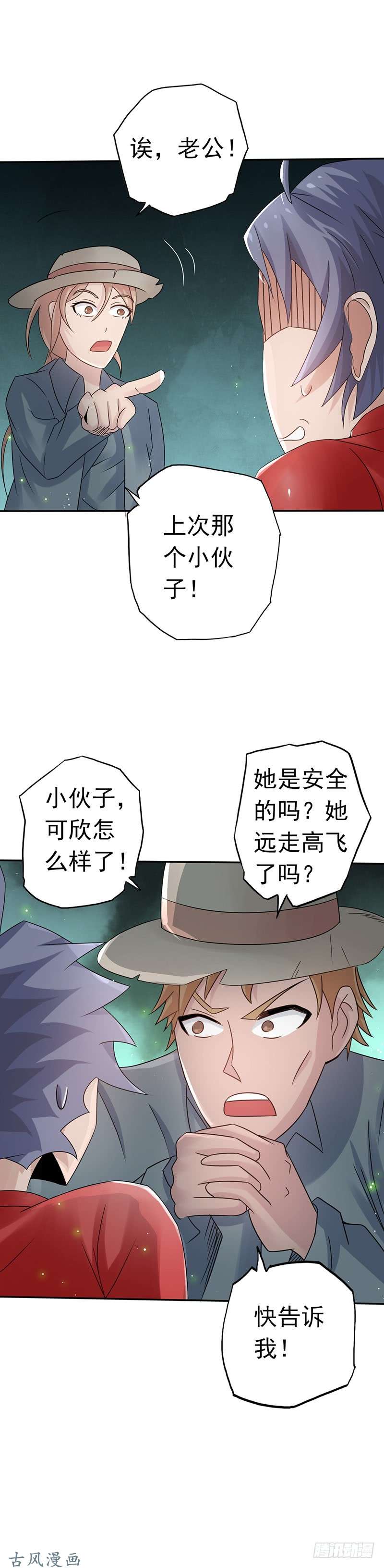 地府我开的111.束缚