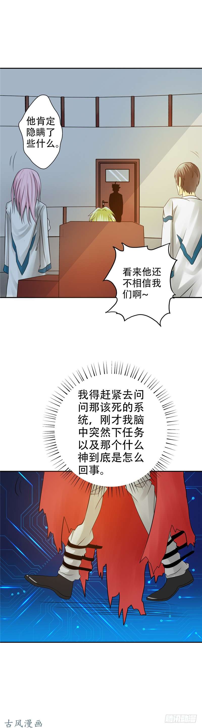 地府我开的112.神