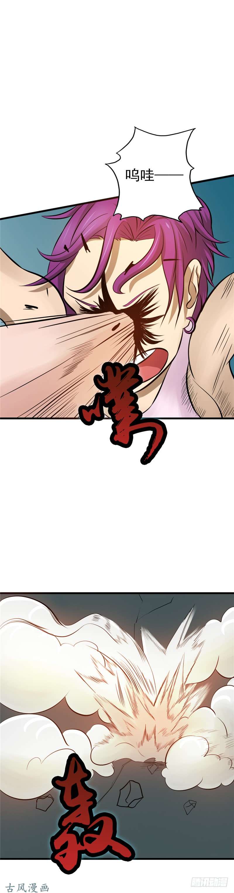 地府我开的113.迷局