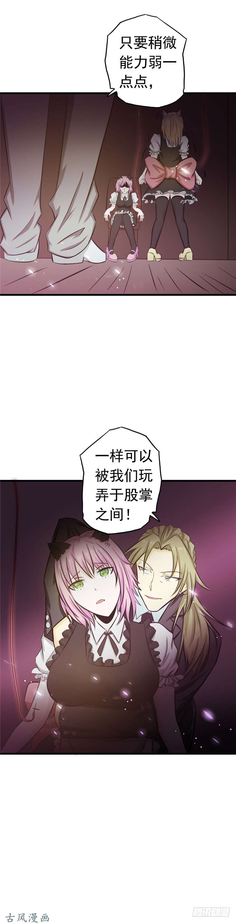 地府我开的113.迷局