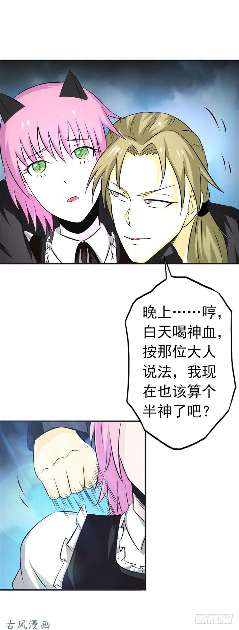 地府我开的113.迷局