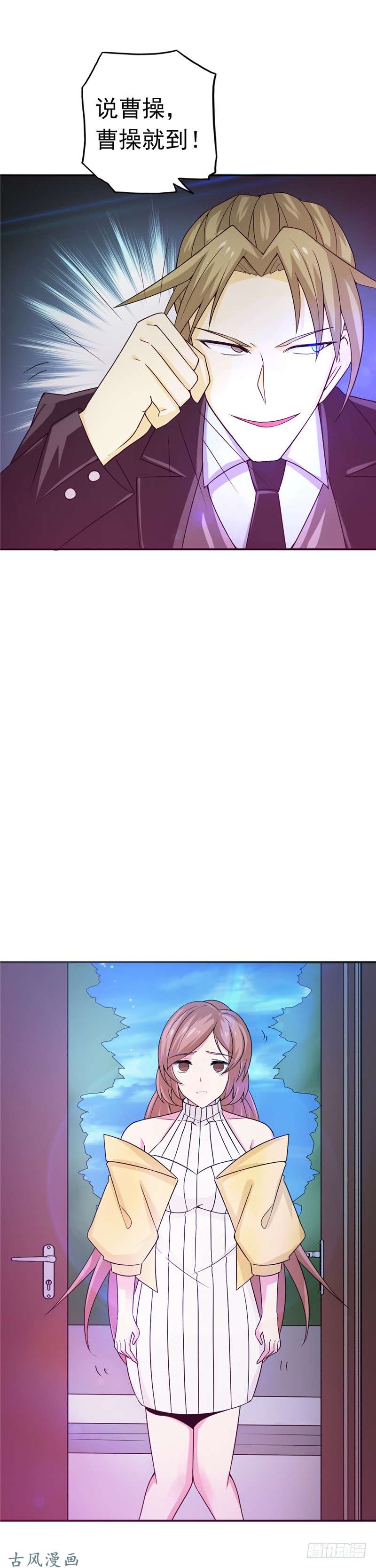 地府我开的113.迷局