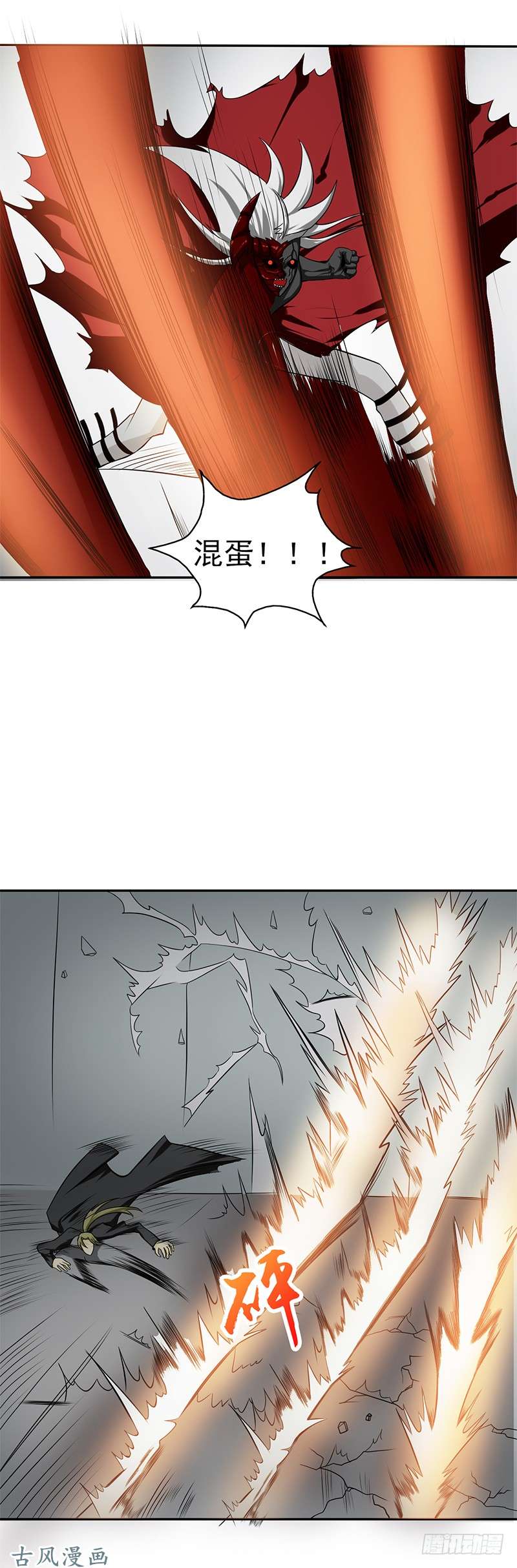 地府我开的114.降临